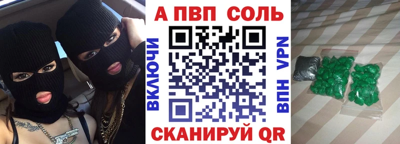 Купить МАРИХУАНА  Мефедрон  NBOMe  ГАШИШ  Кузнецк