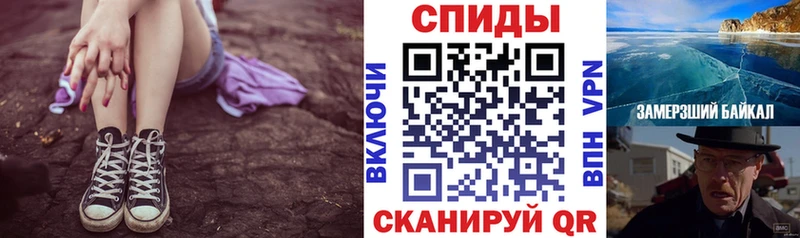 АМФЕТАМИН VHQ  Купить закладки  Кузнецк 