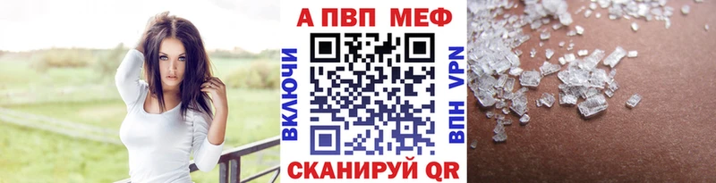 Alpha-PVP кристаллы Кузнецк