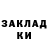 Кодеиновый сироп Lean Purple Drank Sasha Dubova