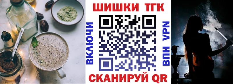 Cannafood марихуана  Купить закладки  Кузнецк 