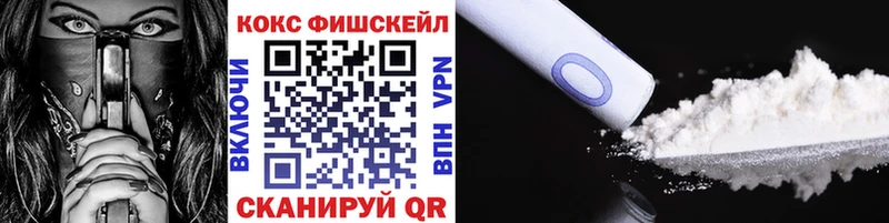 Cocaine 99%  Купить  Кузнецк 