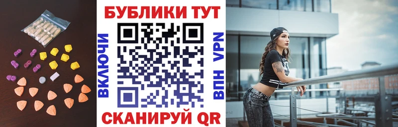 Ecstasy Дубай  Купить закладки  Кузнецк 