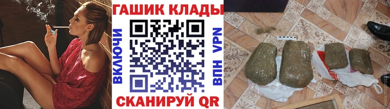 ГАШ hashish  Купить  Кузнецк 
