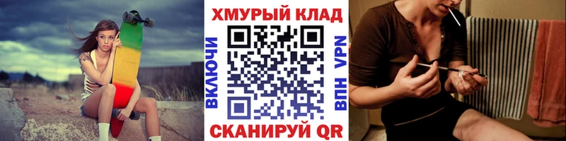 ГЕРОИН гречка  Купить где  Кузнецк 