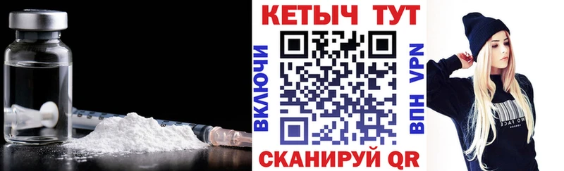КЕТАМИН VHQ  Купить где  Кузнецк 