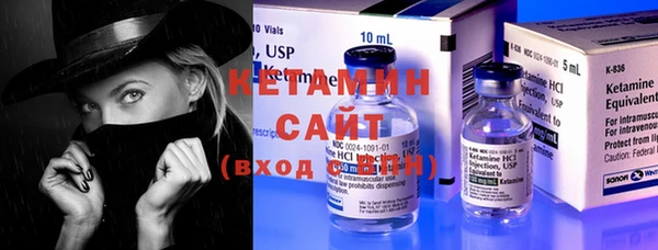 ПСИЛОЦИБИНОВЫЕ ГРИБЫ Вязники