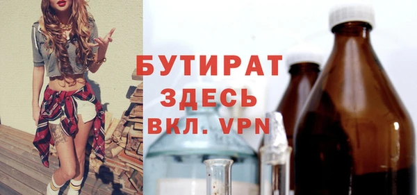 apvp Вязьма