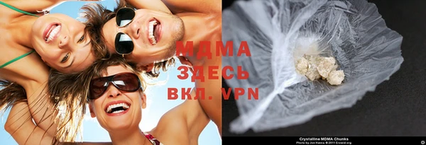apvp Вязьма