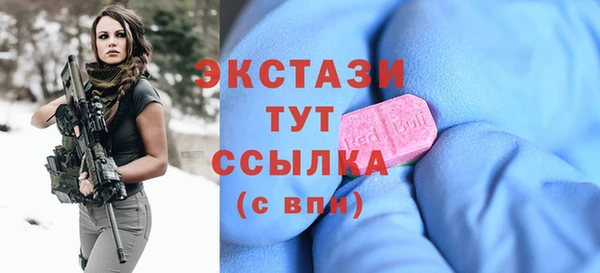 ПСИЛОЦИБИНОВЫЕ ГРИБЫ Вязники