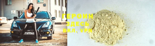 ПСИЛОЦИБИНОВЫЕ ГРИБЫ Вязники