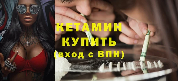 мефедрон VHQ Вяземский