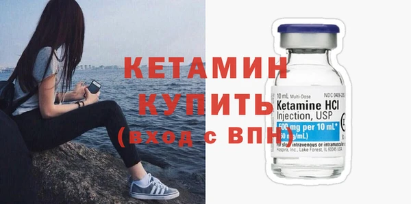 метадон Волоколамск