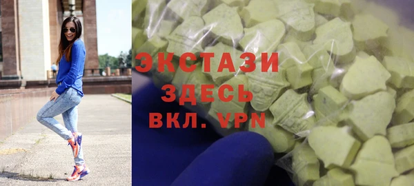 мефедрон VHQ Вяземский