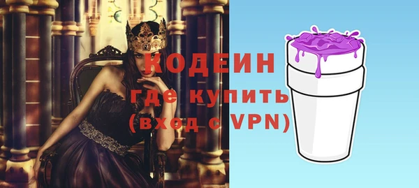 прущая мука Волосово