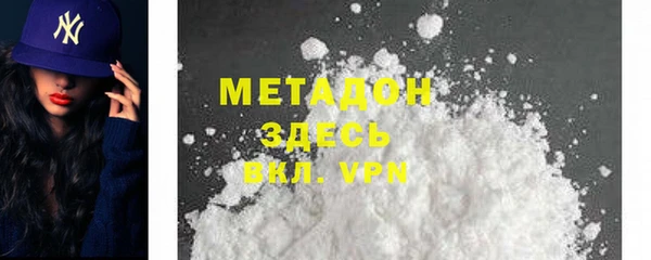 мефедрон VHQ Вяземский