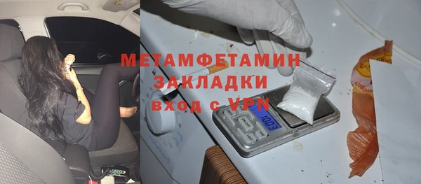 метадон Волоколамск