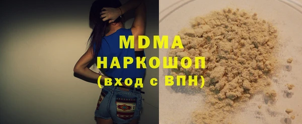 мефедрон Володарск