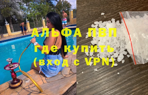 apvp Вязьма