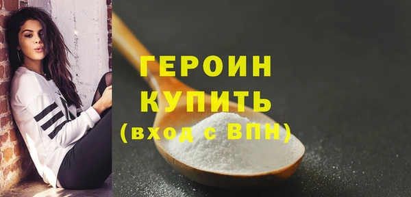 ПСИЛОЦИБИНОВЫЕ ГРИБЫ Вязники