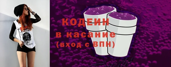 мефедрон VHQ Вяземский