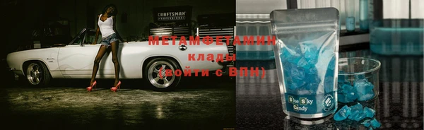 apvp Вязьма