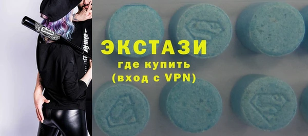 ПСИЛОЦИБИНОВЫЕ ГРИБЫ Вязники