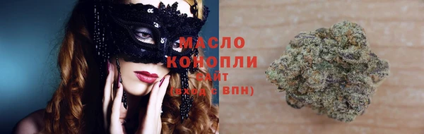 мефедрон VHQ Вяземский