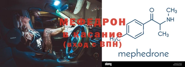 прущая мука Волосово