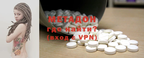 метадон Волоколамск