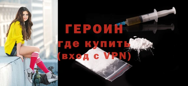 мефедрон VHQ Вяземский