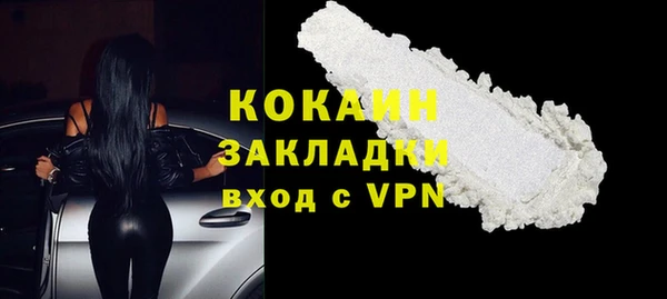 мефедрон Володарск