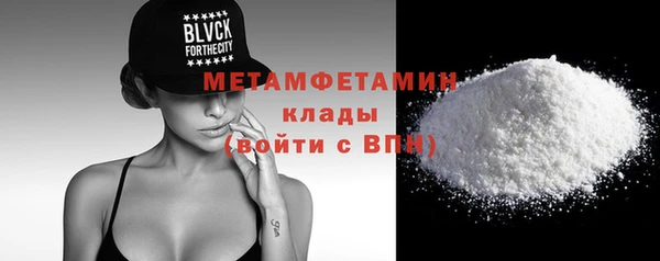 ПСИЛОЦИБИНОВЫЕ ГРИБЫ Вязники