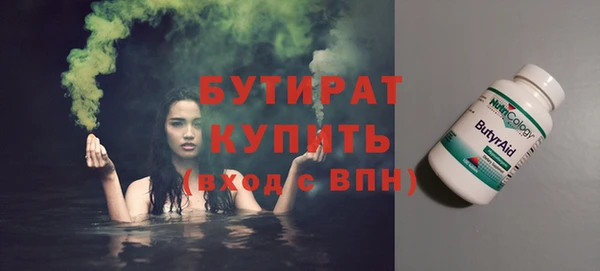мефедрон Володарск