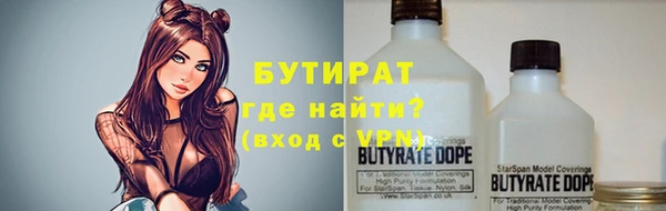 мефедрон Володарск