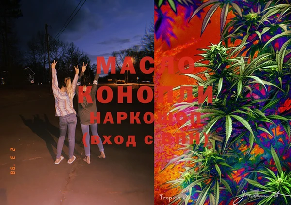 мефедрон VHQ Вяземский