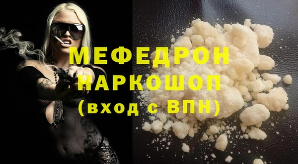метадон Волоколамск