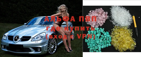 мефедрон VHQ Вяземский