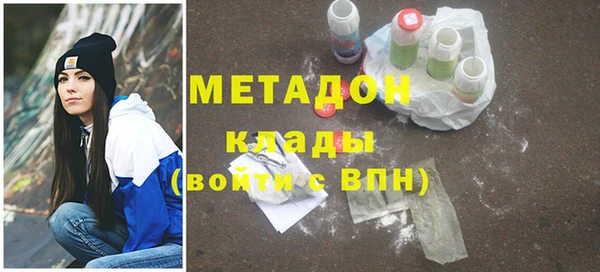 мефедрон VHQ Вяземский