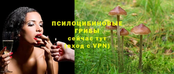 мефедрон VHQ Вяземский