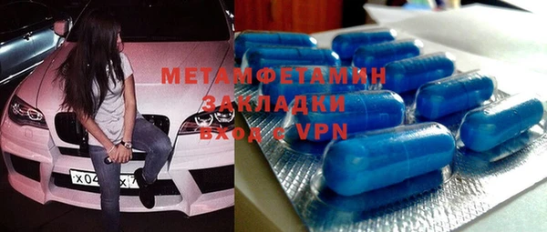 прущая мука Волосово