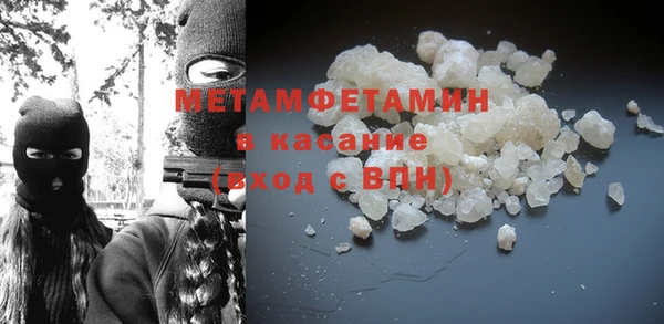 ПСИЛОЦИБИНОВЫЕ ГРИБЫ Вязники