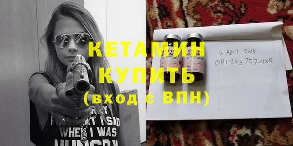 мефедрон VHQ Вяземский