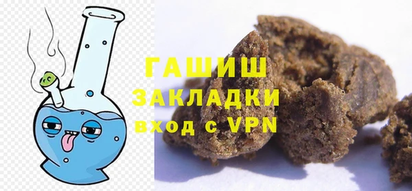 прущая мука Волосово