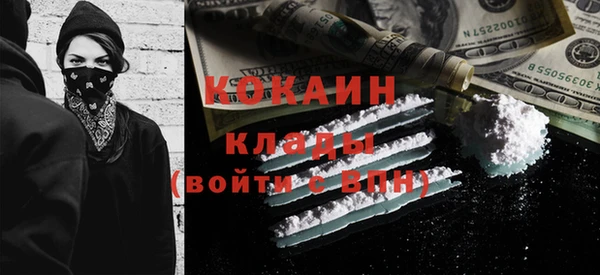 метадон Волоколамск