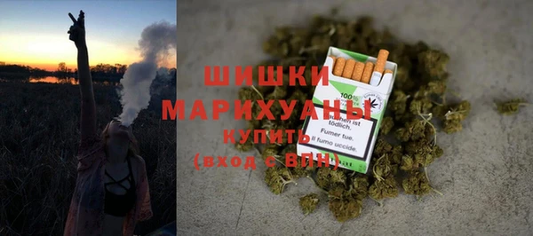 мефедрон VHQ Вяземский