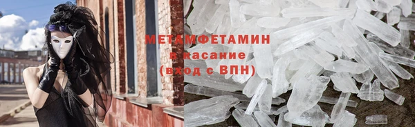 мефедрон Володарск