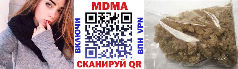 Купить закладки  Кузнецк  MDMA VHQ 
