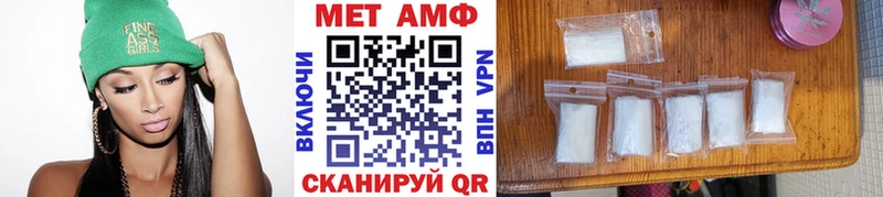 Купить закладки  Кузнецк  Первитин пудра 