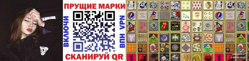 Купить  Кузнецк  Марки 25I-NBOMe 1500мкг 